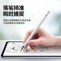 舒弗(LACHOUFFE)手写板与苏宁宜品手写板 创新书写体验的深度对比
